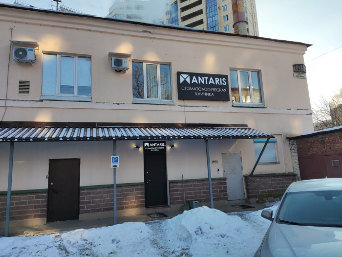 Офис в Санкт-Петербурге