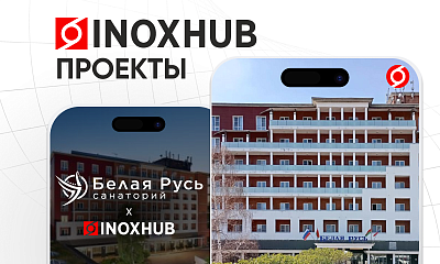 Новый раздел "Проекты"! Уже доступен к просмотру