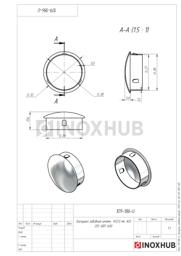 Заглушка забивная штамп., Ø32.0 мм, AISI 201, GRIT 600