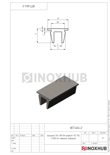 Заглушка (764 GM) для профиля 763 756, L=1000 мм, алюминий, антрацит