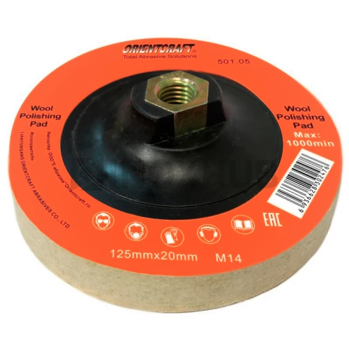 Полировальный круг, войлок, Ø125х20 мм, M14