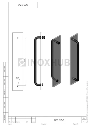 Ручка-полотенцесушитель (621-450 BLC), Ø19 м/о 450 мм, Черный мат