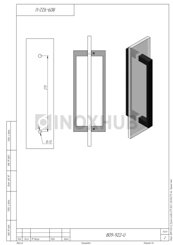 Ручка-скоба (275 BLC), 20х10х275, Черный мат