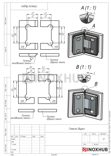Петля (302 PC) стекло-стекло 135°, полированный хром
