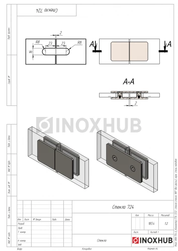 Коннектор (734 SSS) стекло-стекло 180° (без фаски), нерж. сталь матовая