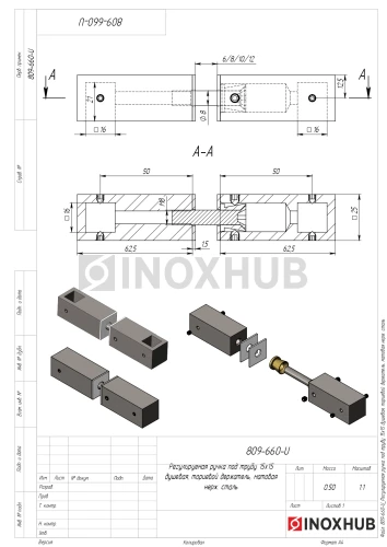 Ручка регулируемая (660 PSS) под трубу 15х15 душевая, торцевой держатель, нерж. сталь полированная