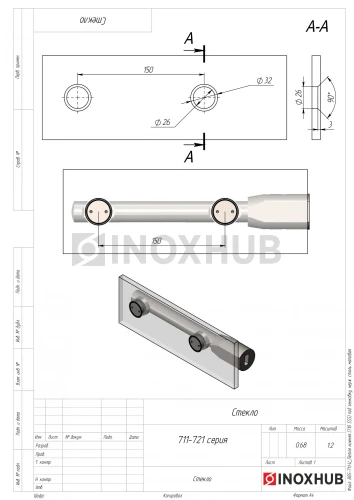Петля нижняя (710 SSS) под зенковку, нерж. сталь матовая