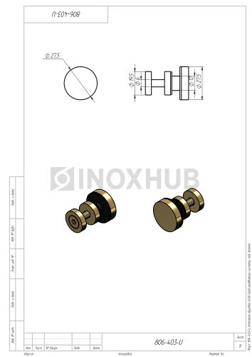 Комплект душевой (400 Gold) раздвижной системы, под Золото