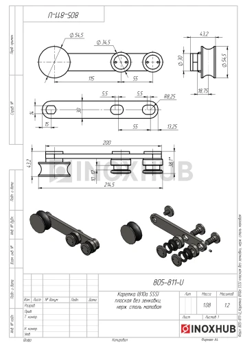 Каретка (810a SSS) плоская без зенковки, нерж. сталь матовая