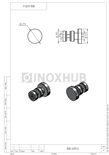 Комплект душевой (400 BLC) раздвижной системы, цинк, Черный мат