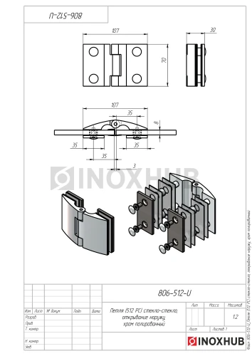 Петля (512 PC) стекло-стекло, открывание наружу, полированный хром