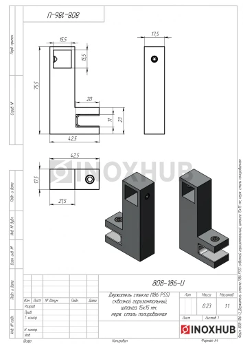 Держатель стекла (186 PSS) сквозной горизонтальный, штанга 15×15 мм, нерж. сталь полированная
