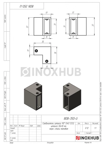 Соединитель штанги 90° (340 SSS), штанга 30×10 мм, нерж. сталь матовая