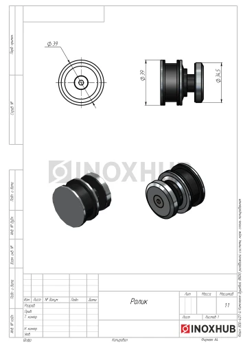 Комплект душевой (INOX) раздвижной системы, нерж. сталь полированная
