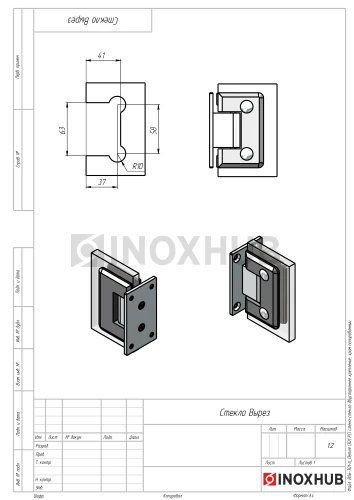 Петля (301 PC) стена-стекло двустороннее крепление, полированный хром