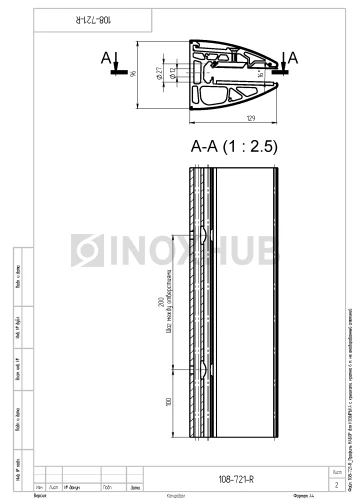 Профиль НАБОР для КОЗЫРЬКА с крышками, кратно 6 м, не анодированный алюминий