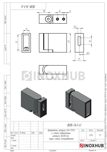 Держатель штанги (341 PSS) к стене поворотный, штанга 30×10 мм, нерж. сталь полированная