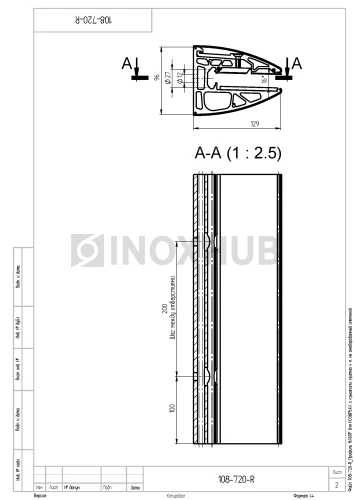 Профиль НАБОР для КОЗЫРЬКА с крышками, кратно 4 м, не анодированный алюминий