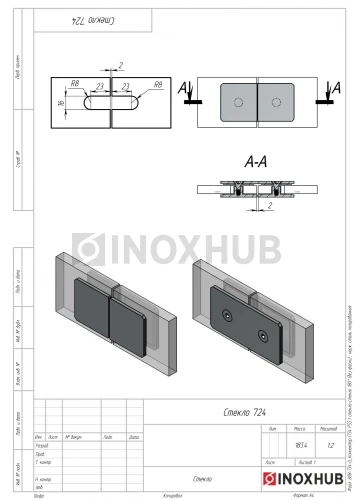 Коннектор (734 PSS) стекло-стекло 180° (без фаски), нерж. сталь полированная