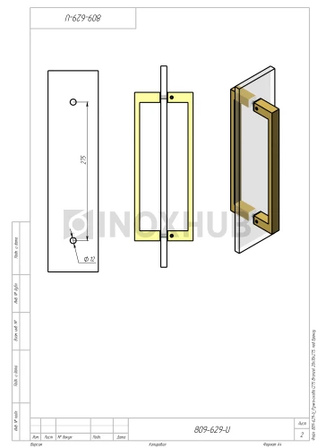 Ручка-скоба (275 Bronze), 20х10х275, под Бронзу