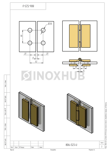 Петля (515 Bronza) стекло-стекло, открывание наружу, под Бронзу