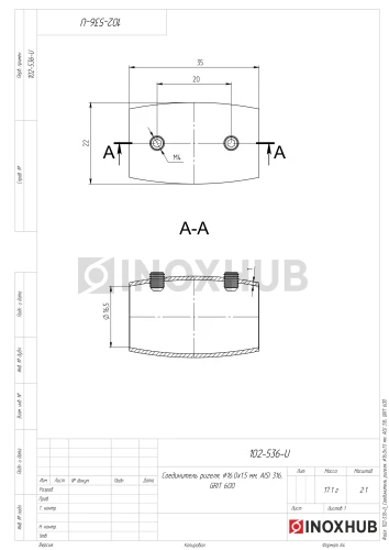 Соединитель ригеля, Ø16.0х1.5 мм, AISI 316, GRIT 600