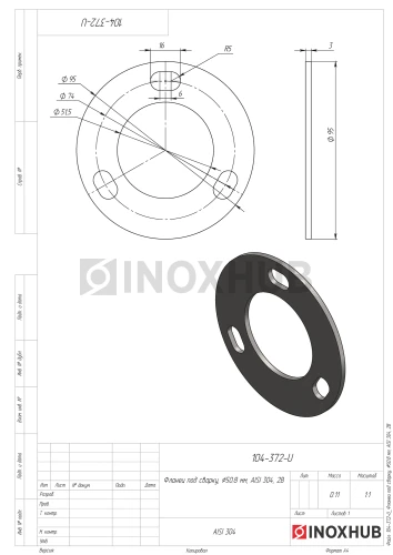 Фланец под сварку, Ø50.8 мм, AISI 304, 2B