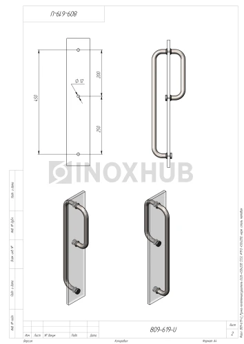 Ручка-полотенцесушитель (626-450х200 SSS), Ø19.0 450х200, нерж. сталь матовая