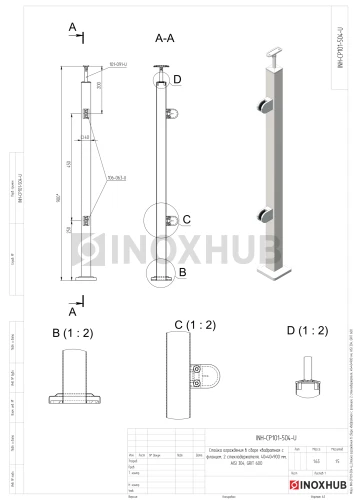 Стойка ограждения в сборе квадратная с фланцем, 2 стеклодержателя, 40×40×900 мм, AISI 304, GRIT 600