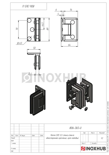 Петля (305 SC) стена-стекло одностороннее крепление, матовый хром