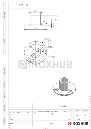 Фланец настенный, Ø16.0 мм, AISI 304, GRIT 600