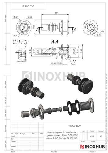 Шарнирный рутель без зенковки для скрытого монтажа, М14 шаг Р=2 d=58.0, стекло 16.0-24.0 мм, AISI 316, GRIT 320