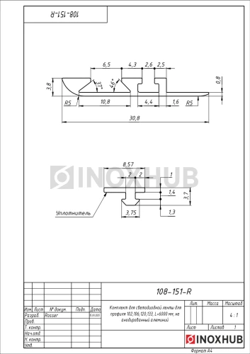 Комплект для светодиодной ленты для профиля 102/106/120/133, L=6000 мм, не анодированный алюминий