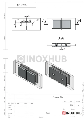 Коннектор (724 PC) стекло-стекло 180°, полированный хром