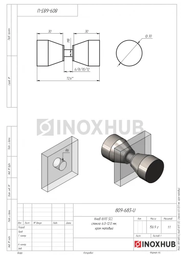 Кноб (693 SC), стекло 6.0-12.0 мм, матовый хром