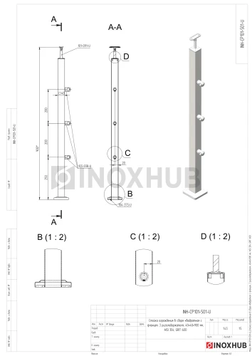 Стойка ограждения в сборе квадратная с фланцем, 3 ригеледержателя, 40×40×900 мм, AISI 304, GRIT 600