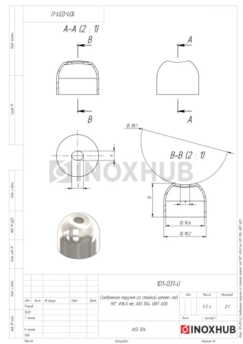 Соединение поручня со стойкой штамп. под 90°, Ø16.0 мм, AISI 304, GRIT 600