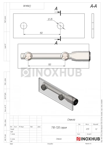 Петля верхняя (720а SSS) без зенковки, нерж. сталь матовая