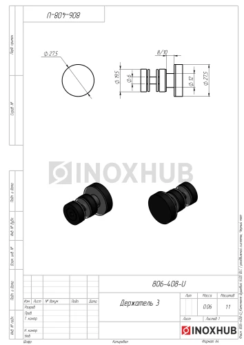 Комплект душевой (400 BLC) раздвижной системы, нерж. сталь Черный мат