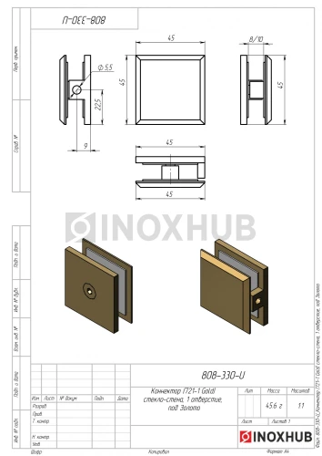 Коннектор (721-1 Gold) стекло-стена, 1 отверстие, под Золото
