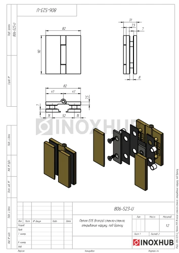 Петля (515 Bronza) стекло-стекло, открывание наружу, под Бронзу