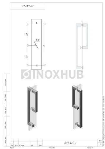 Ручка-полотенцесушитель (625-425х225 PSS), 25х13 425х225, нерж. сталь полированная