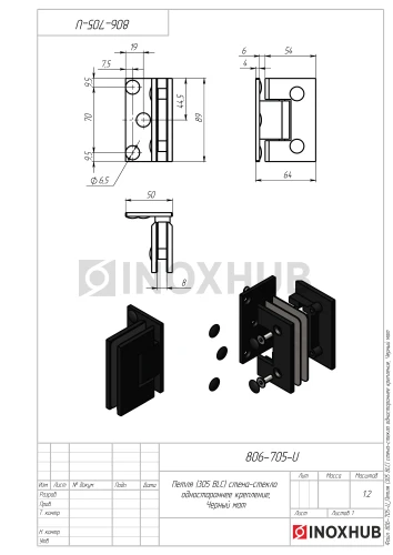 Петля (305 BLC) стена-стекло одностороннее крепление, нерж. сталь Черный мат