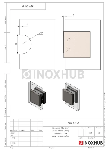 Коннектор (123 SSS) стена-стекло малый, стекло 10-12 мм, нерж. сталь матовая