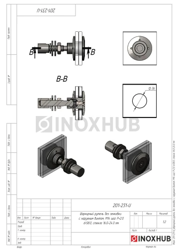Шарнирный рутель без зенковки с наружным винтом, М14 шаг Р=2 d=58.0, стекло 16.0-24.0 мм, AISI 316, GRIT 320