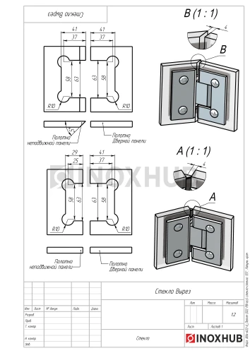 Петля (302 PBrass) стекло-стекло 135° (без фаски), латунь, полированный хром