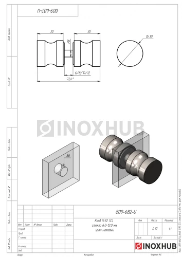 Кноб (692 SC), стекло 6.0-12.0 мм, матовый хром