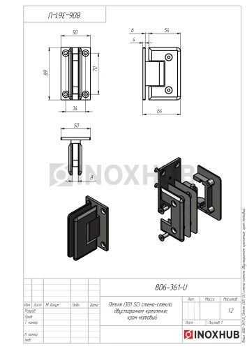 Петля (301 SC) стена-стекло двустороннее крепление, матовый хром