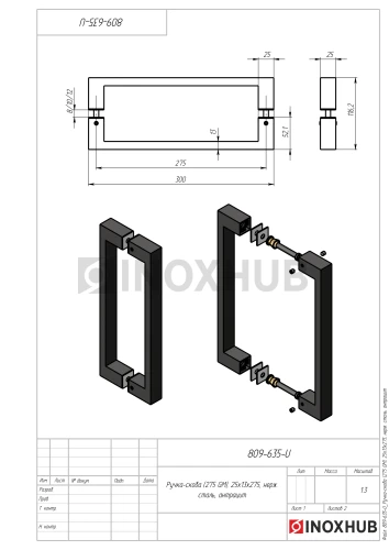 Ручка-скоба (275 GM), 25х13х275, нерж. сталь, антрацит