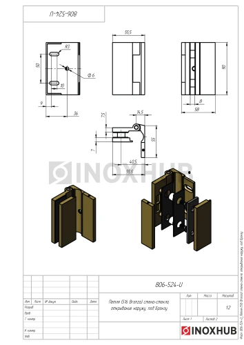 Петля (516 Bronza) стена-стекло, открывание наружу, под Бронзу